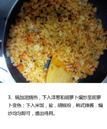 【鸡翅包饭】香糯的米饭搭上烤过之后鲜嫩的鸡肉，咬一口满满的满足和幸福感，自己...854 / 作者:以空。 / 帖子ID:174511