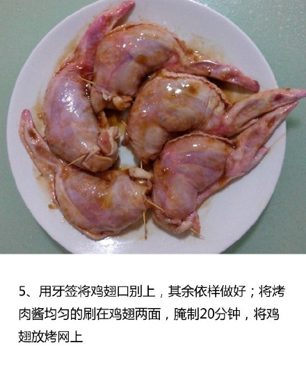 【鸡翅包饭】香糯的米饭搭上烤过之后鲜嫩的鸡肉，咬一口满满的满足和幸福感，自己...615 / 作者:以空。 / 帖子ID:174511