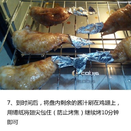 【鸡翅包饭】香糯的米饭搭上烤过之后鲜嫩的鸡肉，咬一口满满的满足和幸福感，自己...879 / 作者:以空。 / 帖子ID:174511