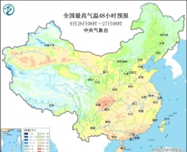 冷空气开始送货！桂林最低气温将降到“1”字头