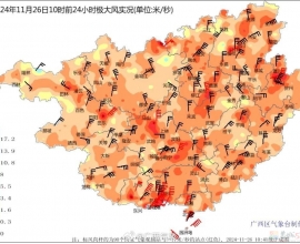 局地降温超18℃！，冰冻线拉到了广西的……