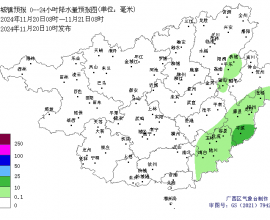 未来两天，气温降到“1”字头