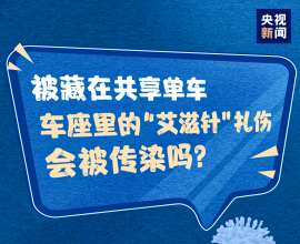 艾滋病真有那么可怕吗？大多数人都误解了这些事……