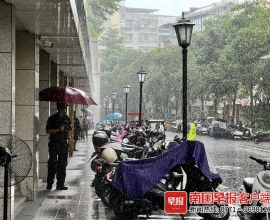 第13号台风已生成！未来几天，广西仍有暴雨！