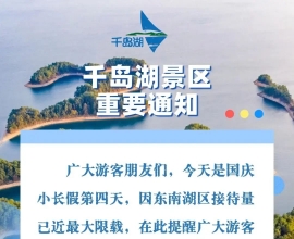 广西一景区连续3天火到限流！别跑空，这些地方也约满了