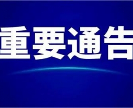 9月28日起，桂林新增多处严管路段！速看！