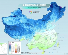 广西最低零下3度！冷冷冷冷将持续到月底，部分地区有霜冻大风