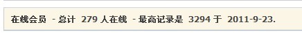 恭城520社区人气大事件！！！（有图）547 / 作者:穷人 / 帖子ID:511