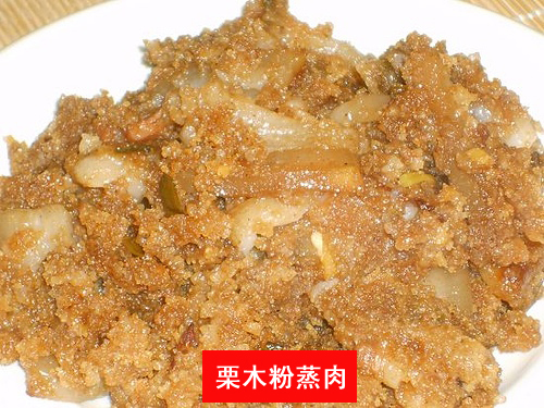 响应茶江人文斑竹的要求，发一贴（栗木米散肉）884 / 作者:黄子 / 帖子ID:772