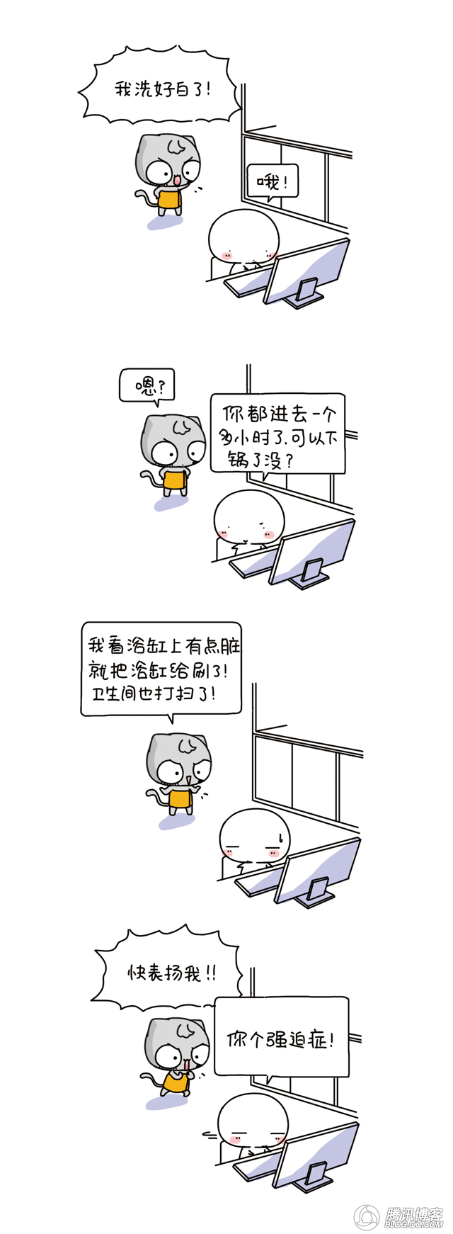 强迫症有木有891 / 作者:街边小妹 / 帖子ID:846