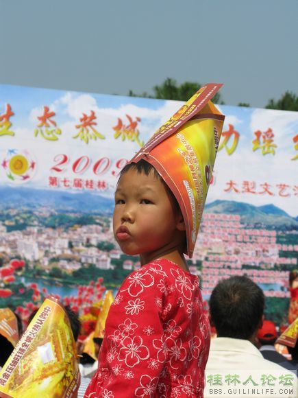 2009年恭城月柿节开幕式上各式各样的帽子616 / 作者:翠峰紫阳 / 帖子ID:932