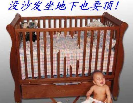 文革中国380 / 作者:平安大叔 / 帖子ID:975