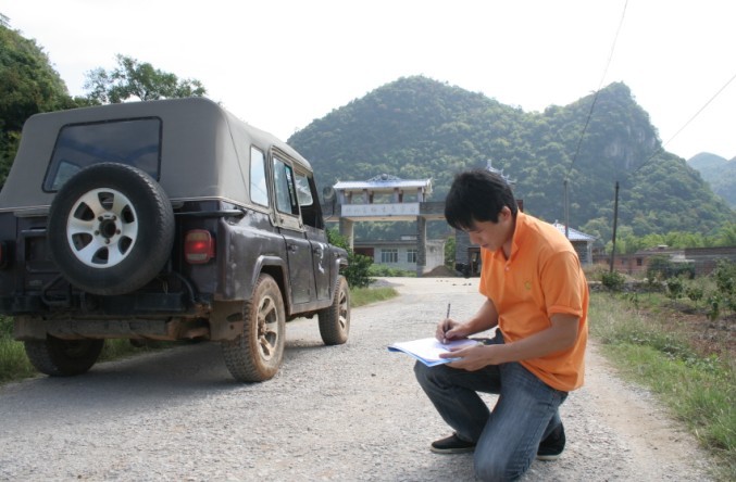 首届恭城山地车邀请赛线路探路行动384 / 作者:社区小编 / 帖子ID:1617