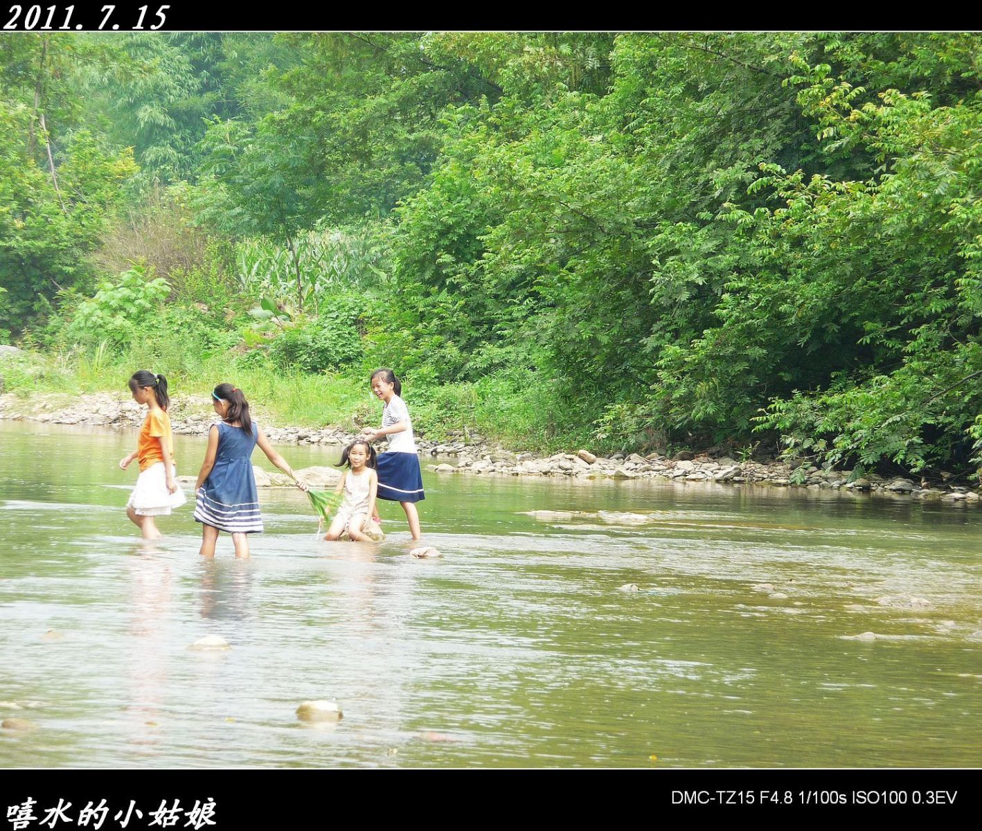 绕县城一圈游览的风景150 / 作者:平安大叔 / 帖子ID:1864