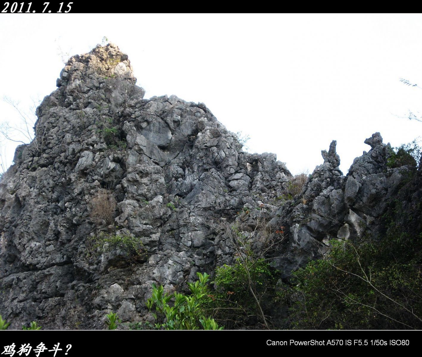 绕县城一圈游览的风景886 / 作者:平安大叔 / 帖子ID:1864