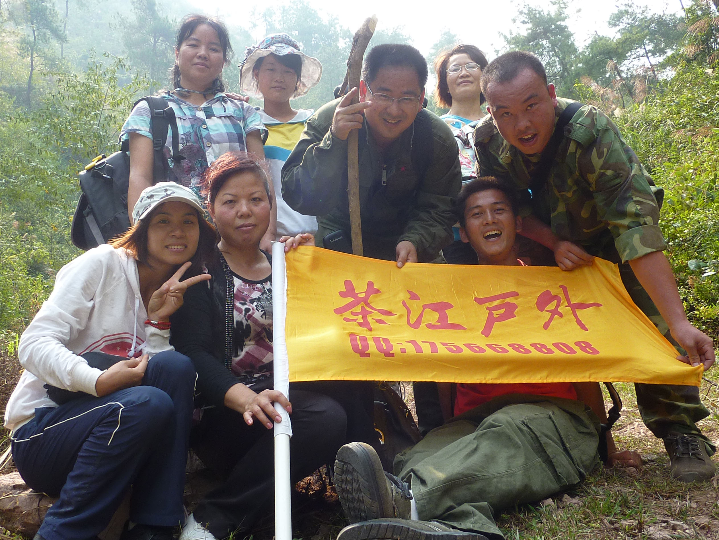 茶江户外穿越龙虎至栗木PP758 / 作者:福民侠 / 帖子ID:2238