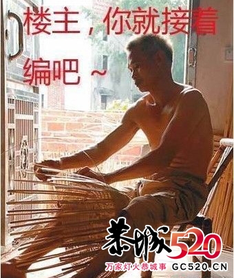 爆笑女老师和男生对话，校长都崩溃了...70 / 作者:平安大叔 / 帖子ID:2557