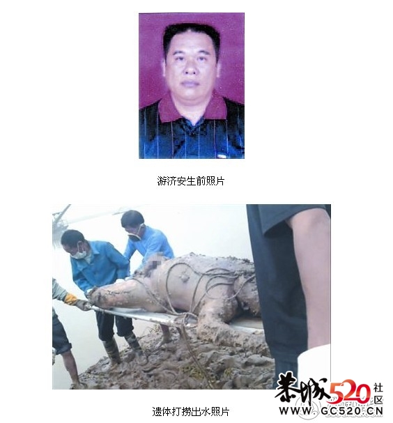 上访村官又惨死！疑被殴打致死遭抛尸512 / 作者:嬋影 / 帖子ID:2862