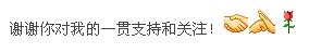 我县燕岩大桥桥面掀开后内部实图550 / 作者:平安大叔 / 帖子ID:5181