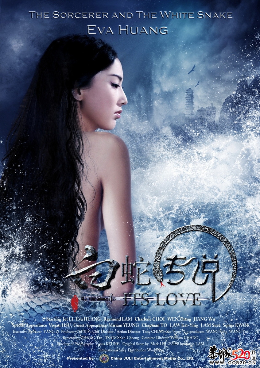 [1080P高清电影] x264.白蛇传说2011.x264-CHD 8.7G371 / 作者:勇哥 / 帖子ID:5430