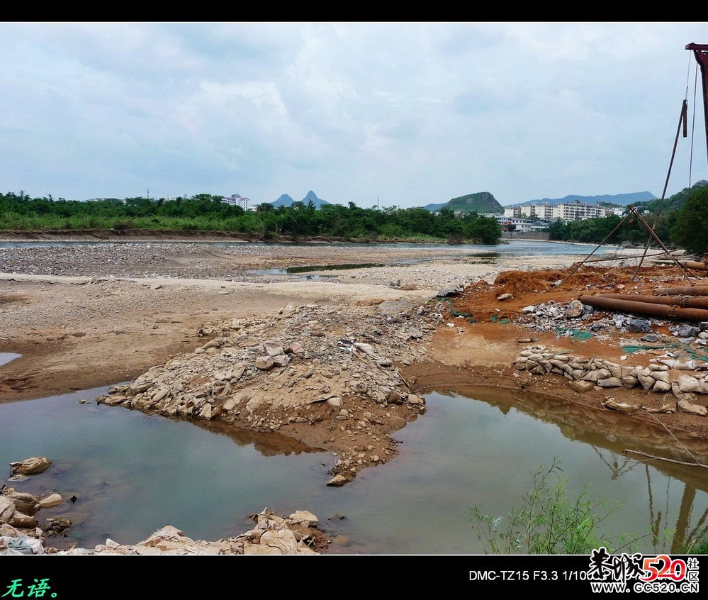 贵广铁路恭城段这样子是等款还是下马？870 / 作者:平安大叔 / 帖子ID:5486