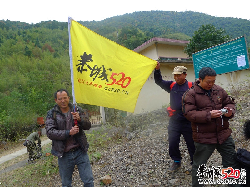 那山，那水，那黄色的草原，还有我们520旗子！（燕子山）108 / 作者:红日叔叔 / 帖子ID:6015