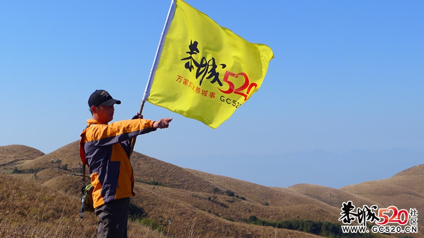 那山，那水，那黄色的草原，还有我们520旗子！（燕子山）146 / 作者:红日叔叔 / 帖子ID:6015