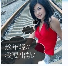 爱老婆，就不要再认妹妹了。爱男友，就不要再认哥哥了。628 / 作者:平安大叔 / 帖子ID:7372