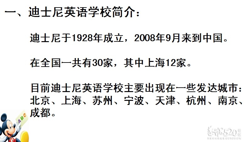 儿童双语教育，用读书郎点读笔!863 / 作者:为梦/ai导航 / 帖子ID:7729