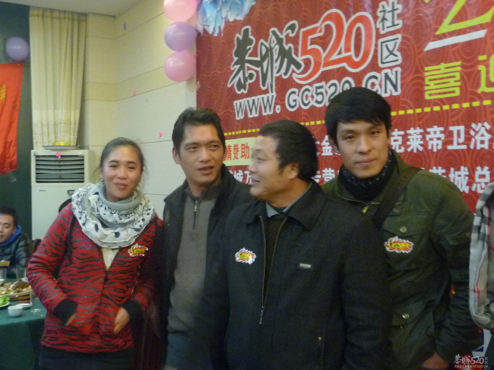 2012年1月20日恭城520社区论谈欢庆相聚160 / 作者:我不懂你 / 帖子ID:8582