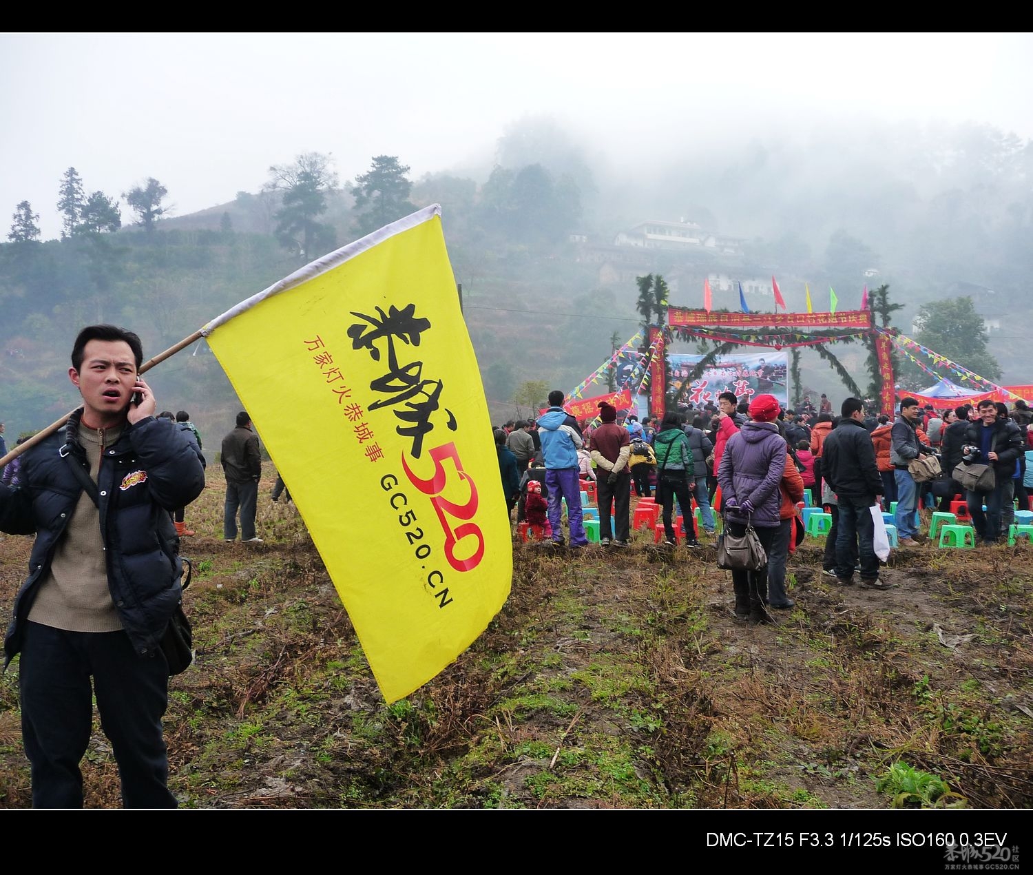 今天参加石口花炮节的论坛帅哥真多！37 / 作者:平安大叔 / 帖子ID:9226