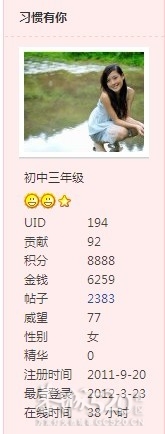 四季发财  终于搞变了     8888655 / 作者:习惯有你 / 帖子ID:12488