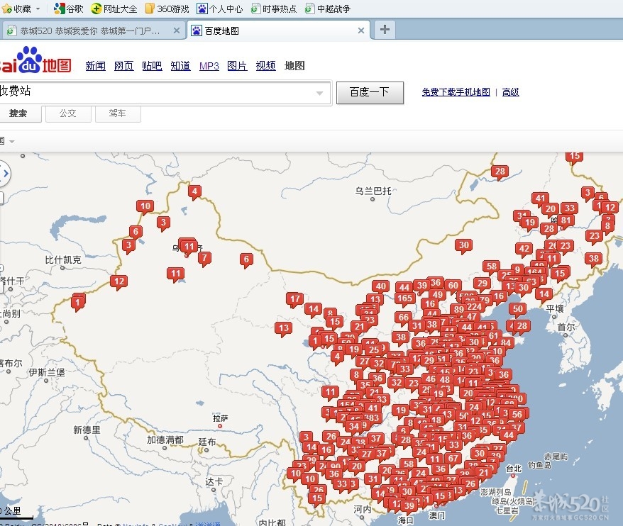 童鞋们，百度地图你搜下收费站试试373 / 作者:黄子 / 帖子ID:14309