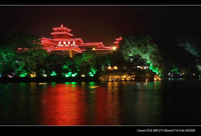 夜景--桂林.桥302 / 作者:探路者 / 帖子ID:18404