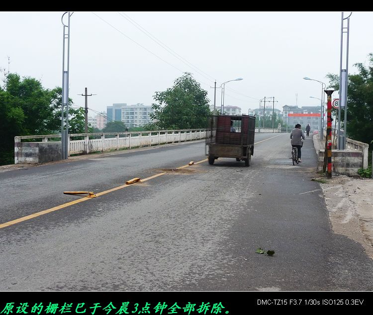 我县燕岩大桥今晨3点巳通车。528 / 作者:平安大叔 / 帖子ID:19372