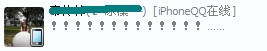 你好友里有几个在用iphone QQ在张969 / 作者:输入法 / 帖子ID:19383
