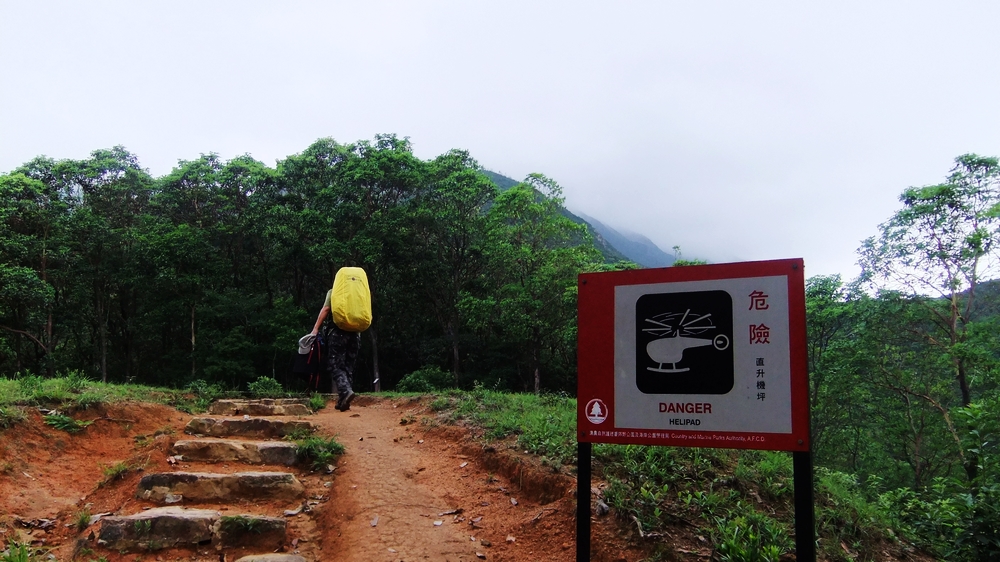 香港之旅~徒步凤凰径、露营无敌海景！第一批队员归来！917 / 作者:燕妮 / 帖子ID:19135