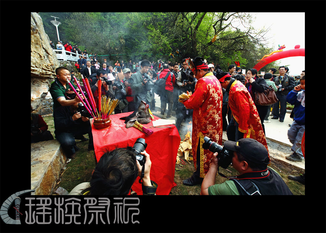 恭城瑶族祭祀522 / 作者:有影头 / 帖子ID:19439