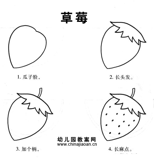 带儿歌的简笔画442 / 作者:小雨点 / 帖子ID:21010