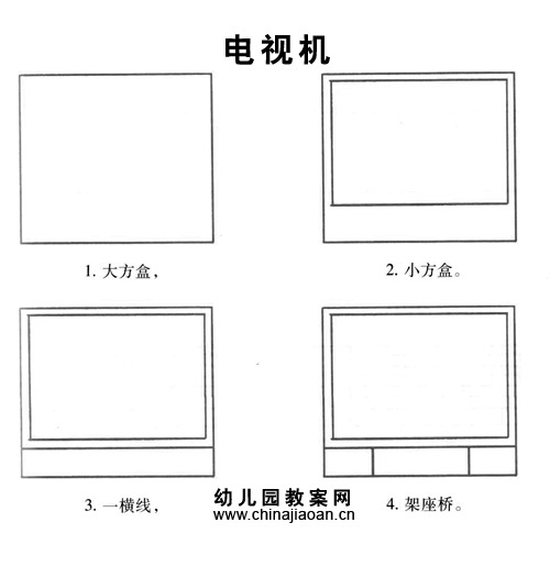 带儿歌的简笔画894 / 作者:小雨点 / 帖子ID:21010