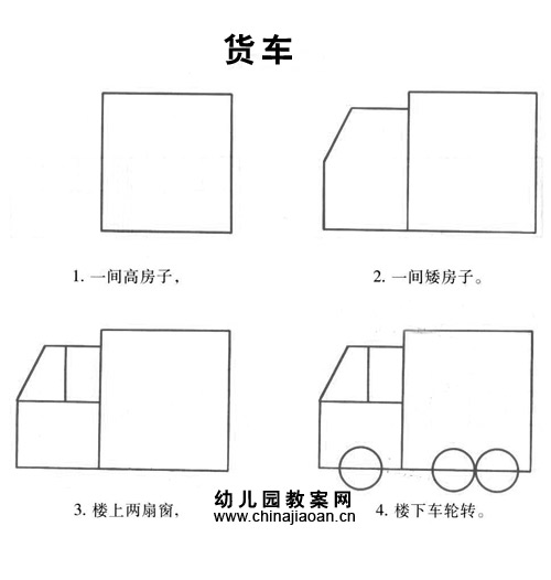 带儿歌的简笔画827 / 作者:小雨点 / 帖子ID:21010