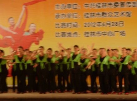 6月28日恭城参加桂林地区舞蹈比赛860 / 作者:我不懂你 / 帖子ID:21237