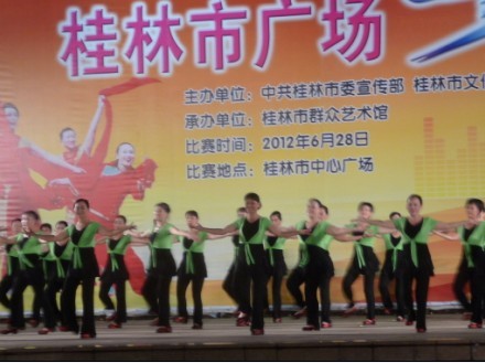 6月28日恭城参加桂林地区舞蹈比赛451 / 作者:我不懂你 / 帖子ID:21237