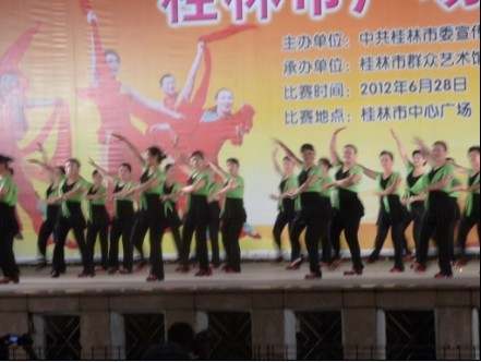 6月28日恭城参加桂林地区舞蹈比赛201 / 作者:我不懂你 / 帖子ID:21237