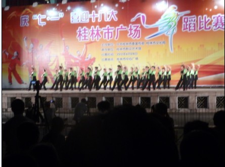 6月28日恭城参加桂林地区舞蹈比赛162 / 作者:我不懂你 / 帖子ID:21237