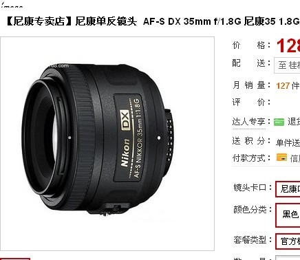 D7000==15000￥.   准备入手.大家给点意见。241 / 作者:晴天 / 帖子ID:22265