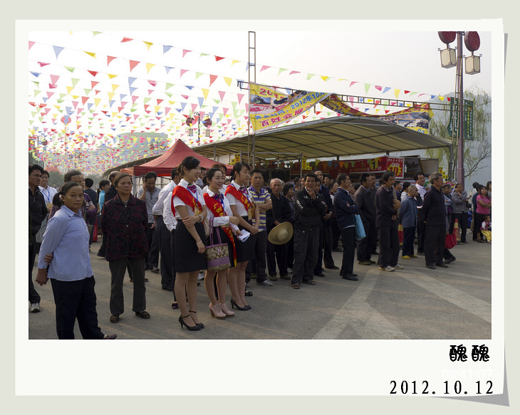 《第四届广西体育节山地车公路自行车赛》.现场图片。288 / 作者:講不醜 / 帖子ID:56734