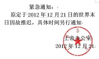 拯救地球成功，大家又能继续生活了766 / 作者:马路桥~八区 / 帖子ID:59384