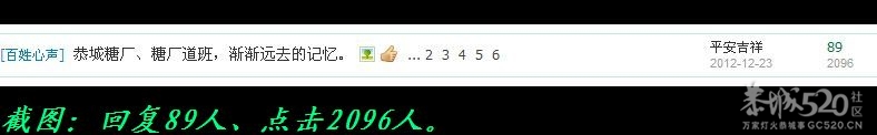 我为何爱在520发笑话帖？468 / 作者:平安大叔 / 帖子ID:59846