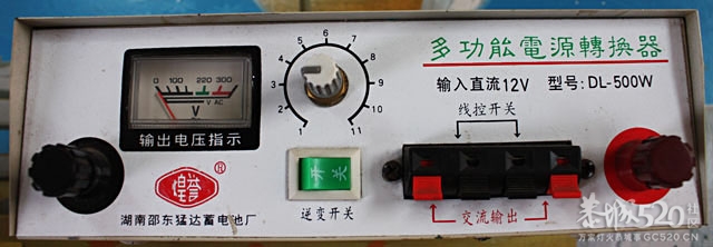 闲置对讲机、电子万年历、电脑音箱、直流风扇、绕线器等居家小商品低价出售706 / 作者:有瘾头 / 帖子ID:61369